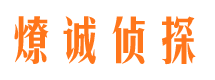 甘德市场调查